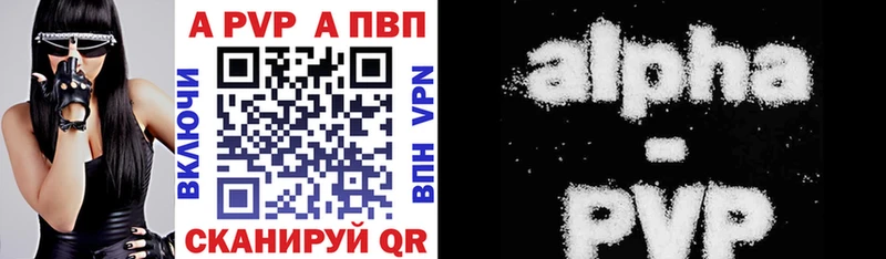 Купить наркотики цена Прохладный APVP  Меф мяу мяу  COCAIN  ГАШИШ  Канабис 
