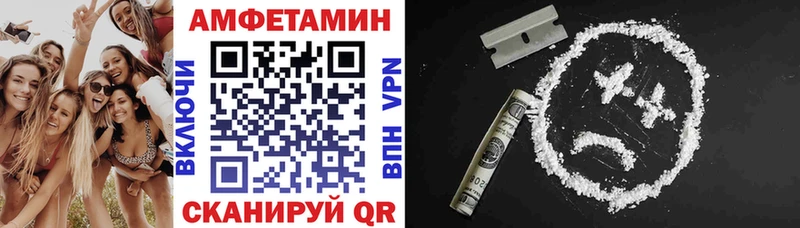 гидра зеркало  Прохладный  АМФ Premium 