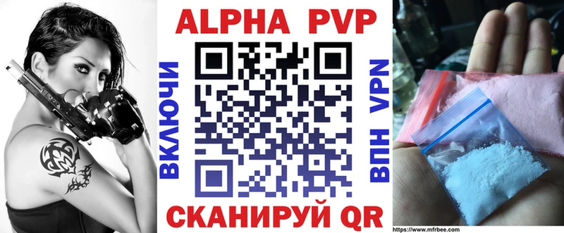 МЕГА ТОР  Прохладный  Alfa_PVP СК КРИС 