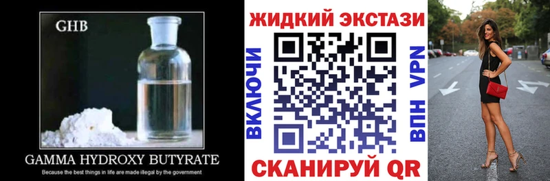 где купить наркоту  Прохладный  сайты даркнета клад  БУТИРАТ бутик 