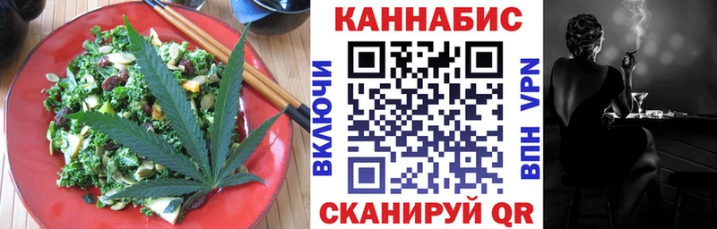 Cannafood конопля  Прохладный 