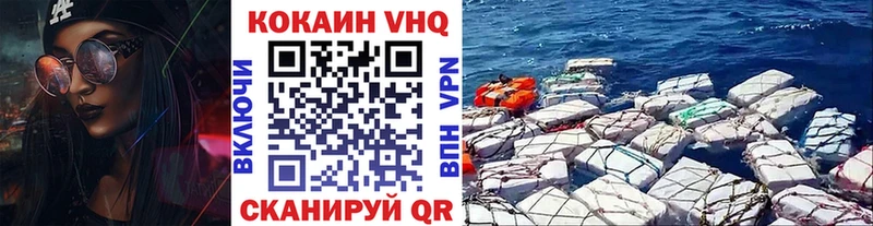 Cocaine Fish Scale  Прохладный 
