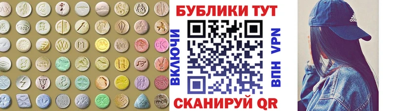 где продают   Прохладный  Экстази TESLA 