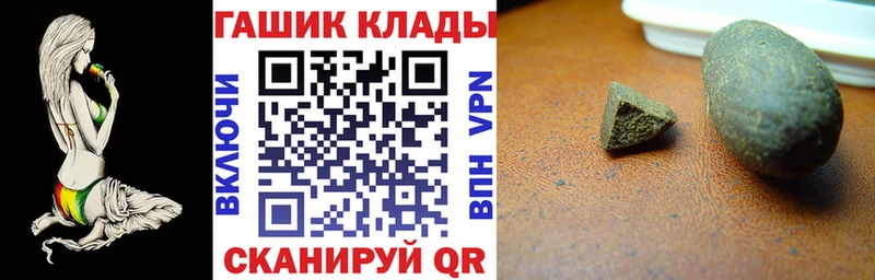 купить наркоту  Прохладный  ГАШИШ VHQ 
