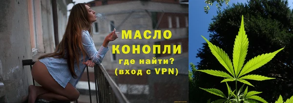 спиды Армянск