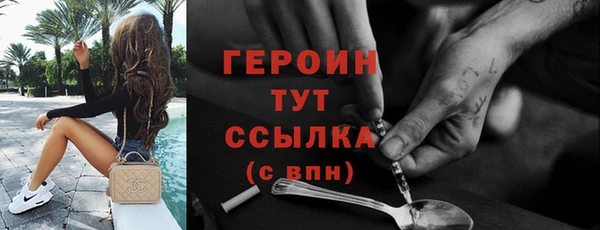кокаин перу Покачи