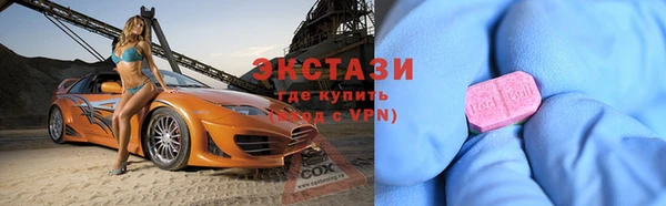 спиды Армянск