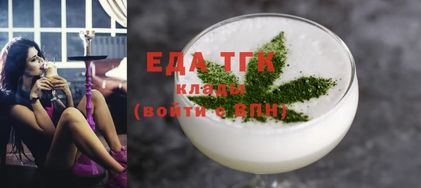 спиды Армянск