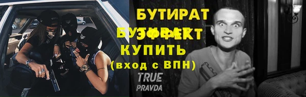спиды Армянск