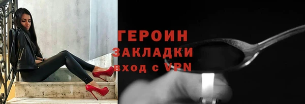 кокаин перу Покачи