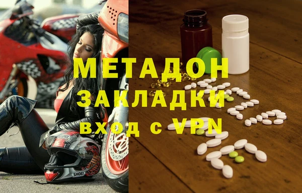 спиды Армянск