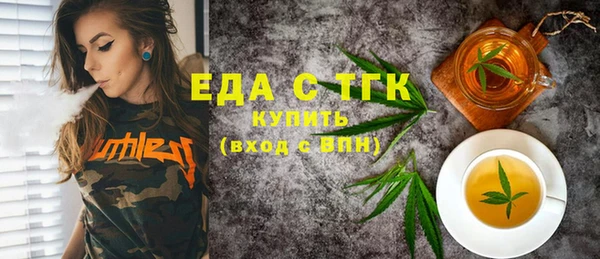 кокаин VHQ Покров