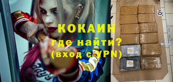 спиды Армянск