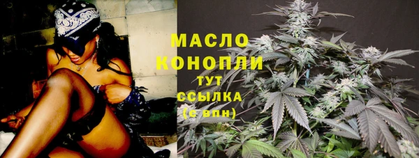 ПСИЛОЦИБИНОВЫЕ ГРИБЫ Покровск