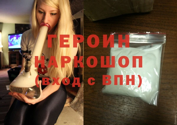 спиды Армянск