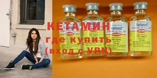 кокаин VHQ Покров