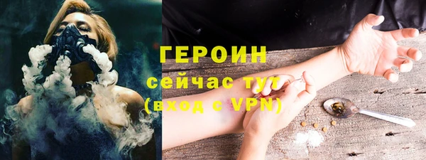 спиды Армянск