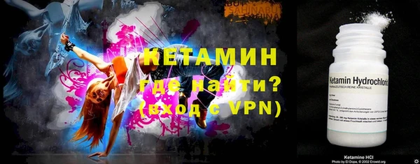 ПСИЛОЦИБИНОВЫЕ ГРИБЫ Покровск