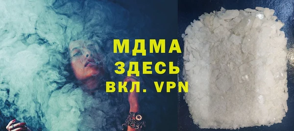 кокаин перу Покачи