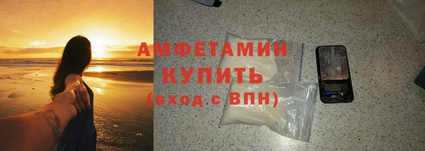кокаин VHQ Покров