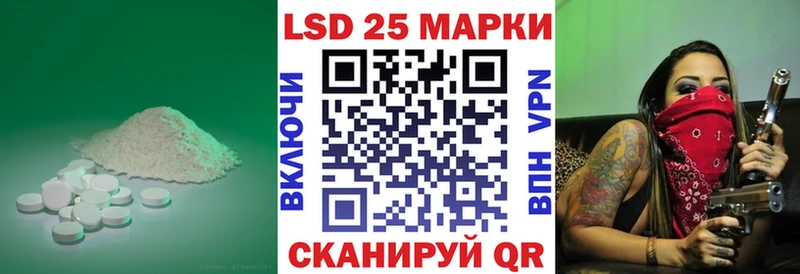 ЛСД экстази кислота  Прохладный 