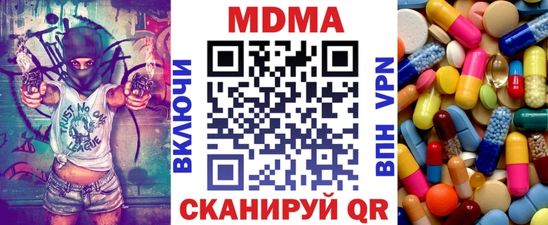 MDMA crystal  Прохладный 