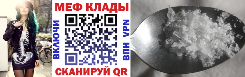 даркнет сайт  shop формула  МЕФ мяу мяу  Прохладный  OMG ссылки 