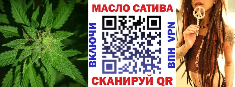 ТГК жижа  omg маркетплейс  Прохладный 