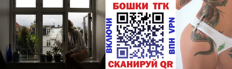 купить ссылка на мегу как зайти Шишки марихуана THC 21% Прохладный